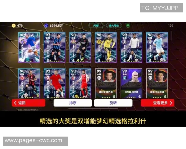 实况足球iOS下载攻略及安装步骤详解助你畅玩游戏乐趣无穷